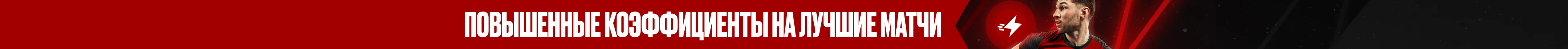 Сверхвысокие коэффициенты