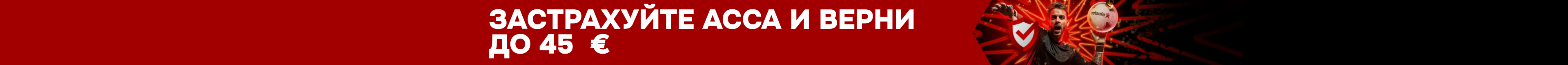 Безопасные экспрессы