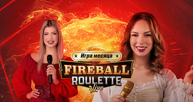 3 % кэшбэк в Live-казино по воскресеньям