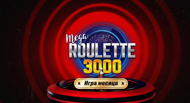 3% кэшбэк по четвергам в Live-казино