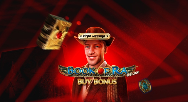 Ежедневный кэшбэк