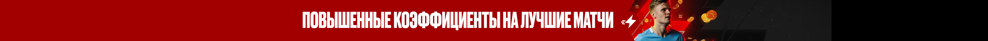 Предложения увеличенного коэффициента