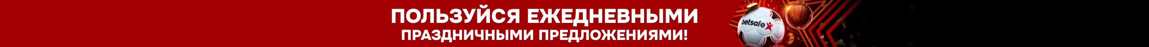 Праздничный ежедневный спортивный календарь