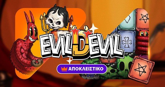app-offers.promotions.image-alt-text