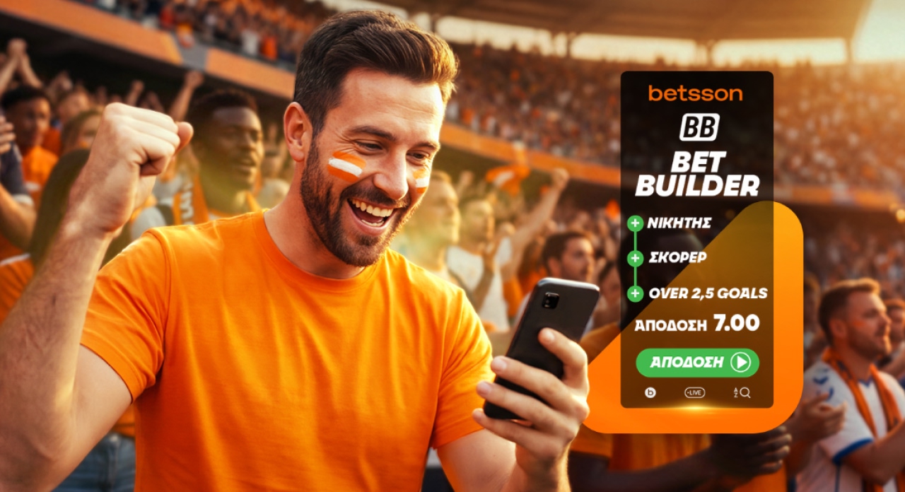 Bet Builder