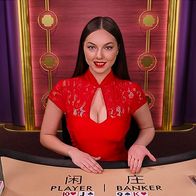 Speed Baccarat 13