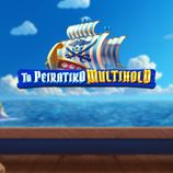 To Peiratiko Multihold