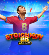 Stoichkov 8