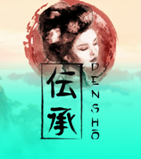Densho
