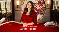 Standard Baccarat 8
