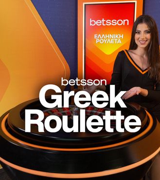 Betsson Greek Roulette