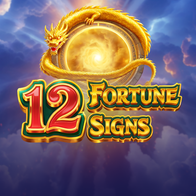 12 Signs